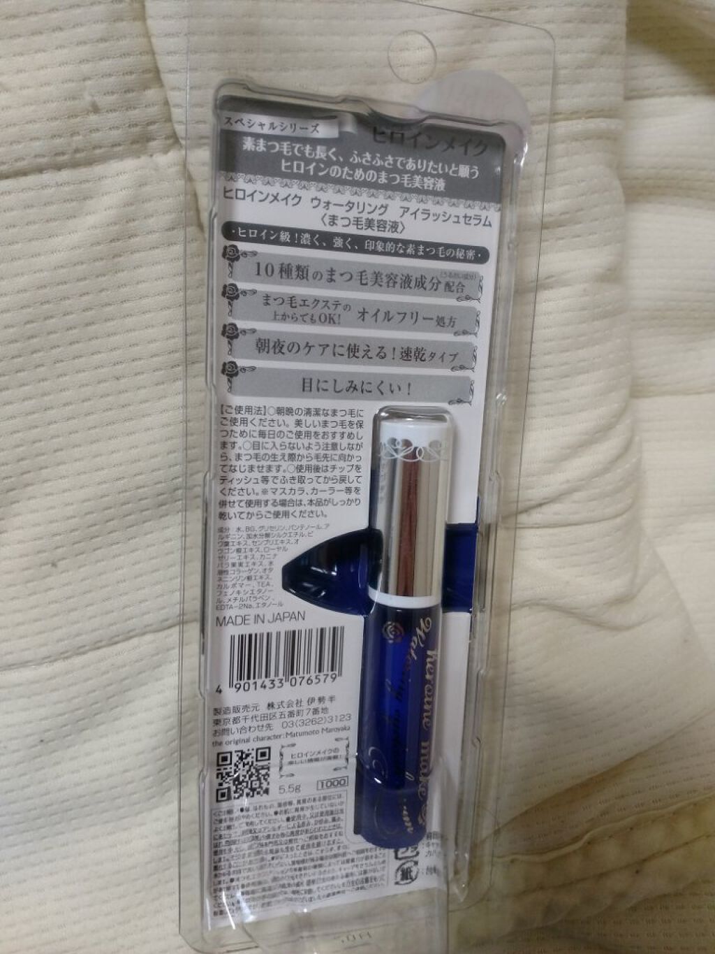 ウォータリング アイラッシュセラム/ヒロインメイク/まつげ美容液を使ったクチコミ（2枚目）