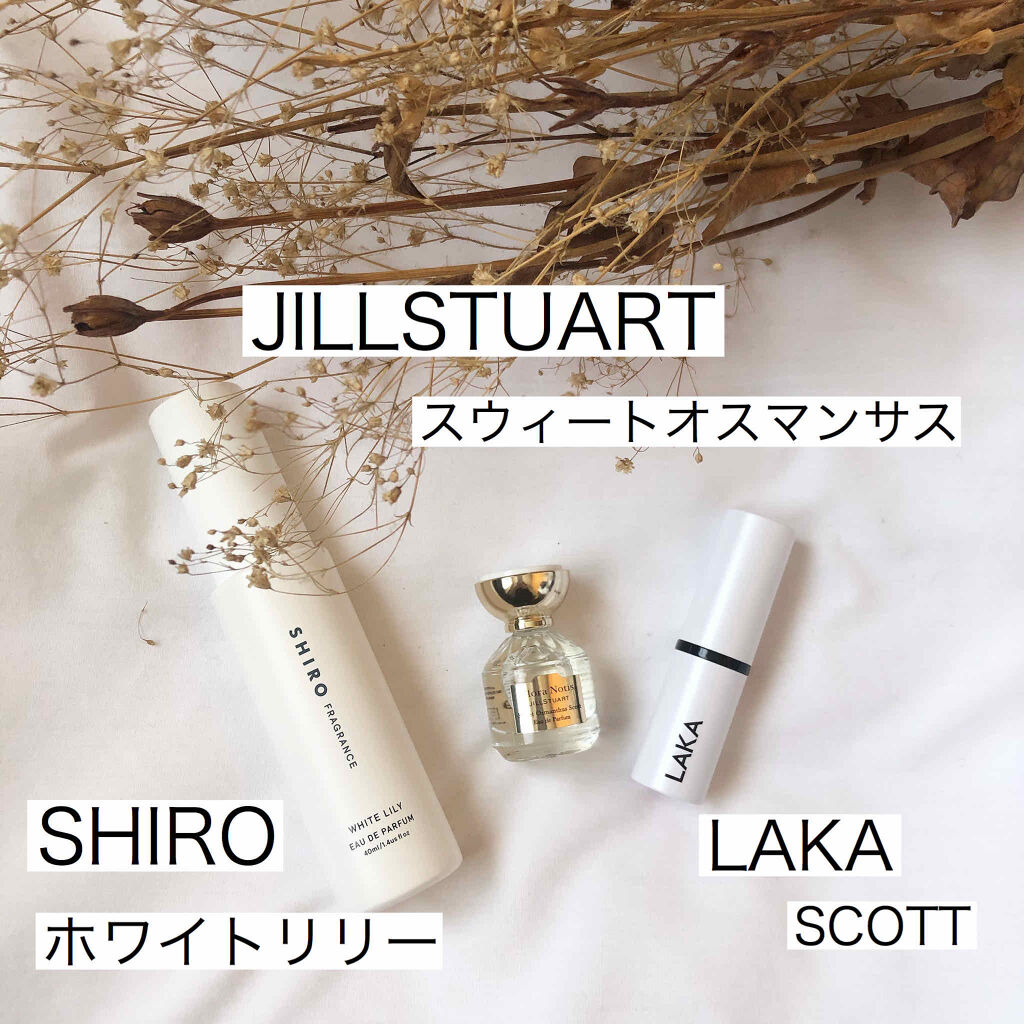ホワイトリリー オードパルファン/SHIRO/香水(レディース)を使ったクチコミ（2枚目）