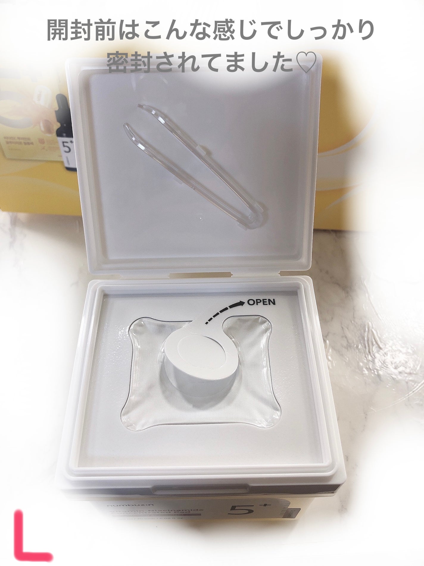 5番 白玉グルタチオンCフィルムパッド/numbuzin/トナーパッドを使ったクチコミ(4枚目)