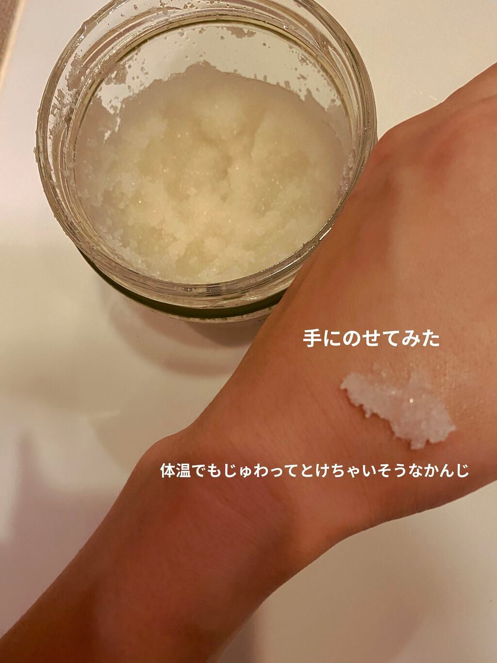 ボディスクラブ/SABON/ボディスクラブを使ったクチコミ(2枚目)