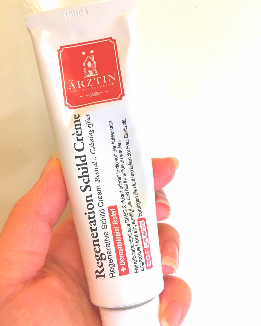 シルククリーム/エルツティン/美容液を使ったクチコミ（3枚目）