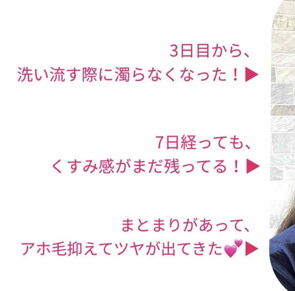 シースルーグロスシャンプー／トリートメント シャンプー/rasica/市販シャンプーを使ったクチコミ（2枚目）