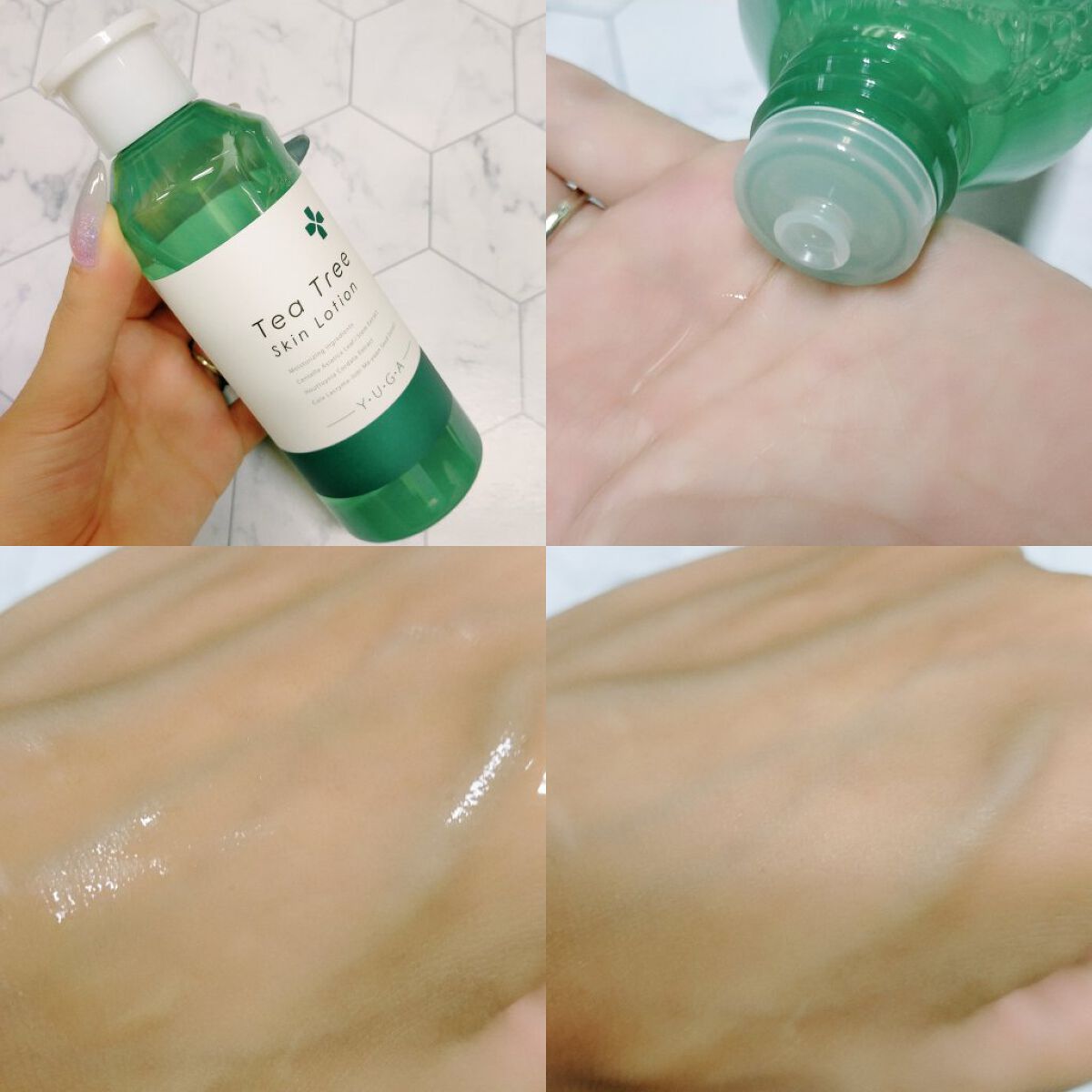 ティーツリースキンマスク/ユーガ/シートマスク・パックを使ったクチコミ（2枚目）