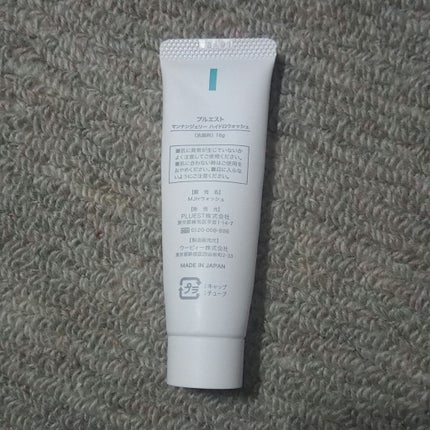 マンナンジェリーハイドロウォッシュ/PLUEST/洗顔料を使ったクチコミ(2枚目)