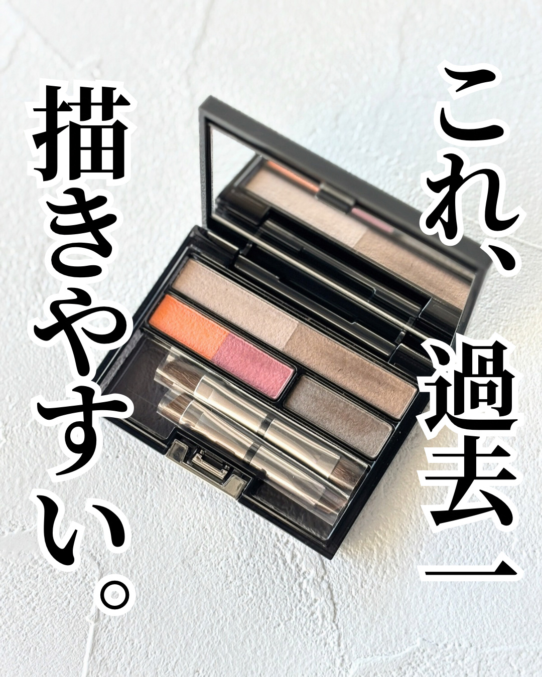 アイブロウ クリエイティブパレット/IPSA/パウダーアイブロウを使ったクチコミ（1枚目）