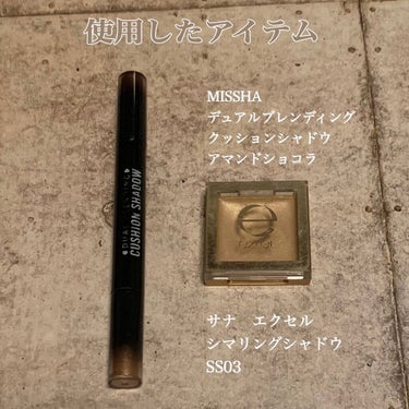 MISSHA デュアルブレンディングクッションシャドウ/MISSHA/パウダーアイシャドウを使ったクチコミ（2枚目）