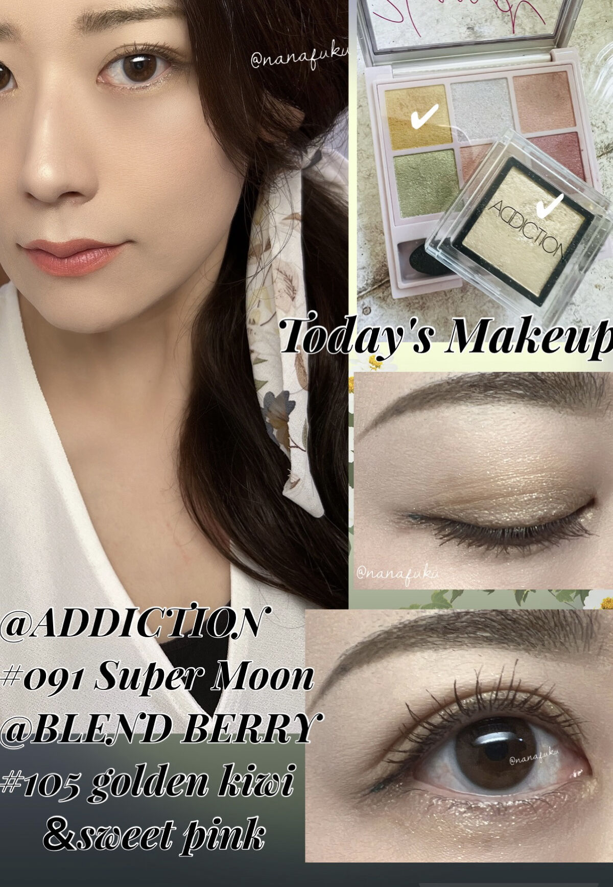 アディクション ザ アイシャドウ/ADDICTION/単色アイシャドウを使ったクチコミ（1枚目）