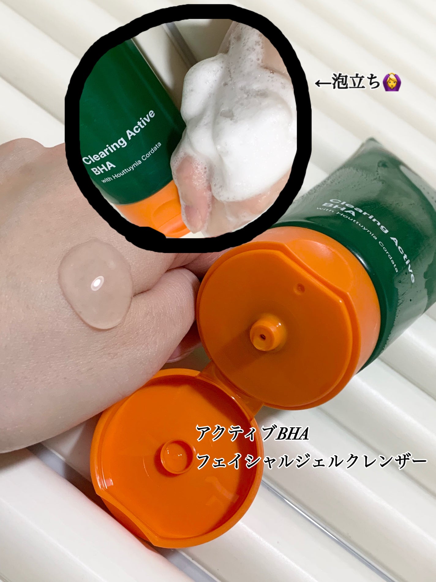 エイクリアリングアクティブBHAフェイシャルジェルクレンザー/MEDITHERAPY/洗顔フォームを使ったクチコミ(2枚目)