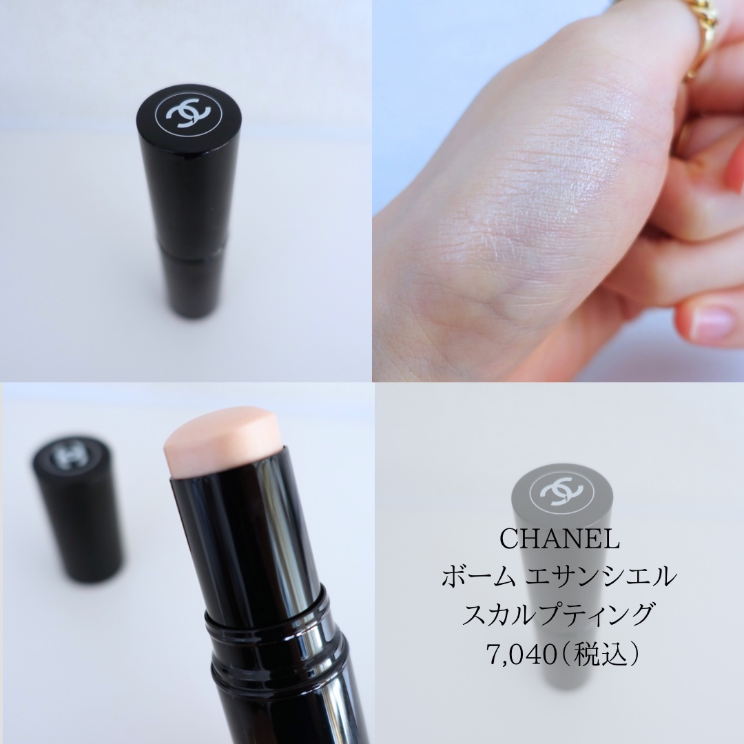 ボーム エサンシエル/CHANEL/スティックハイライトを使ったクチコミ（1枚目）