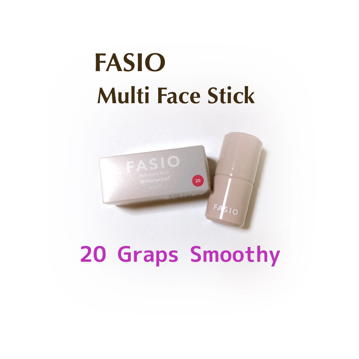 マルチフェイス スティック/FASIO/ジェル・クリームチークを使ったクチコミ（1枚目）