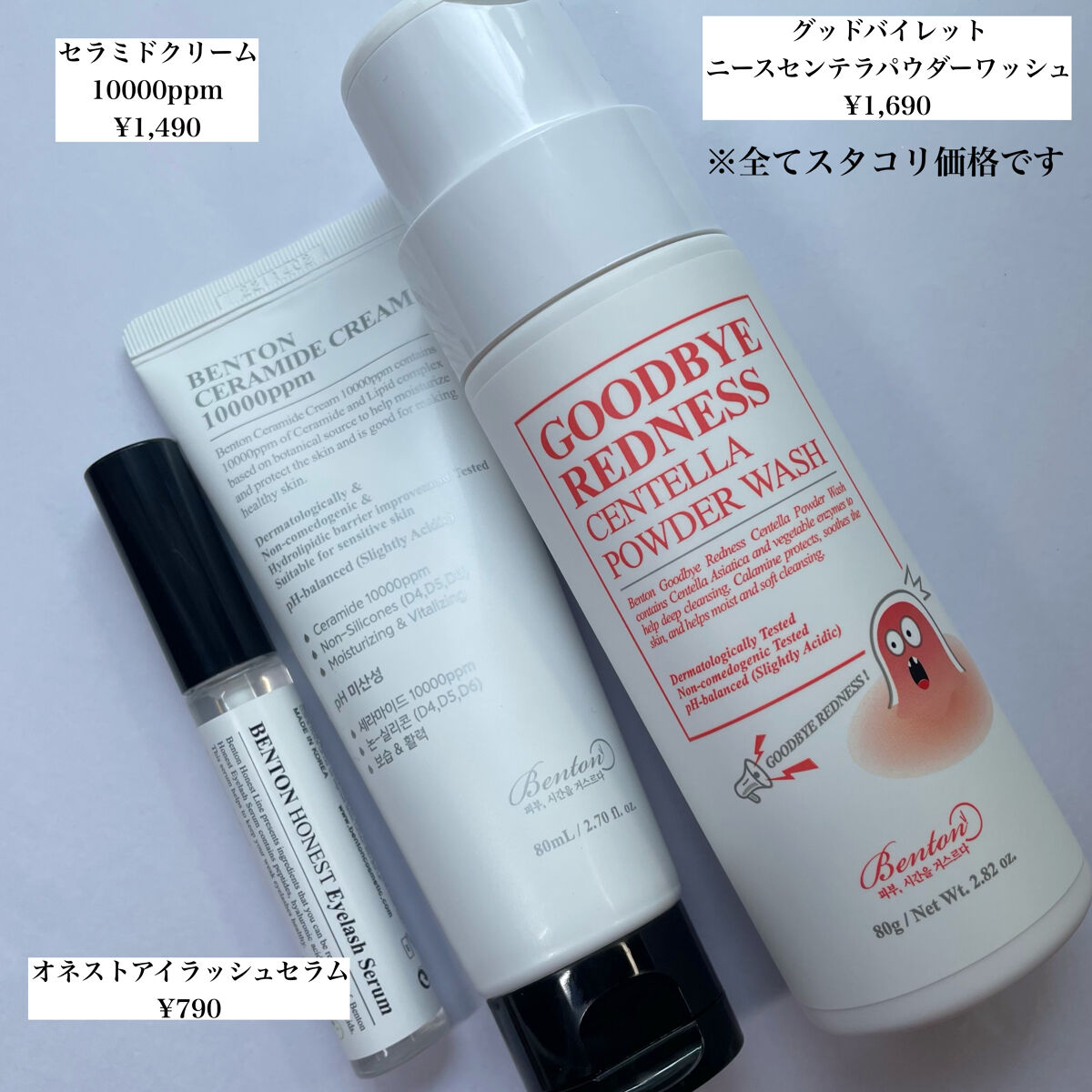 アーニストアイラッシュセラム/BENTON/まつげ美容液を使ったクチコミ（2枚目）