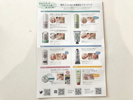 薬用ソフトストーンW/デオナチュレ/デオドラント・制汗剤を使ったクチコミ(6枚目)