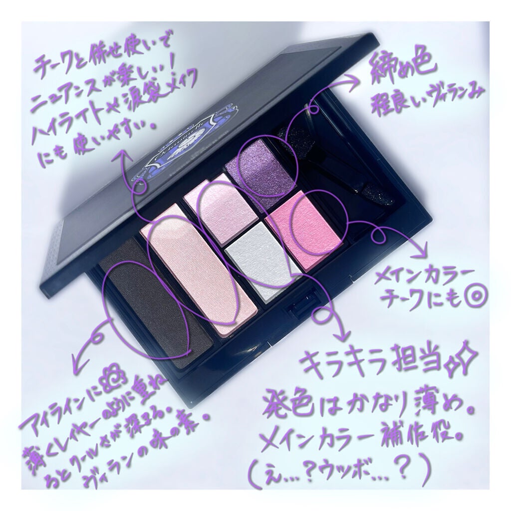 マルチパレット/#4me by GU/マルチパレットを使ったクチコミ(3枚目)