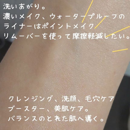 BALM CLEANSE/MELLIFE/クレンジングバームを使ったクチコミ(5枚目)