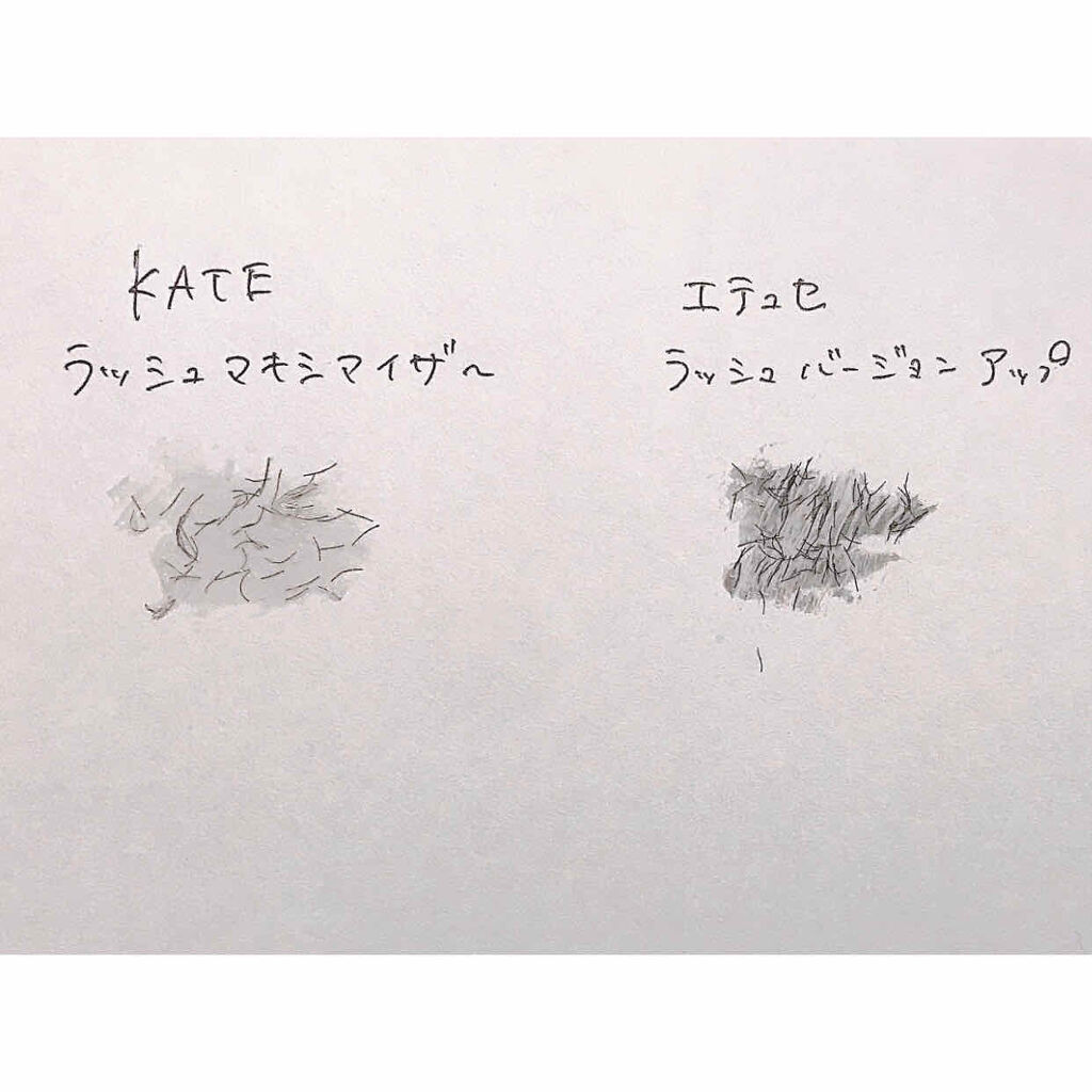 ラッシュマキシマイザーN/KATE/マスカラ下地を使ったクチコミ（2枚目）