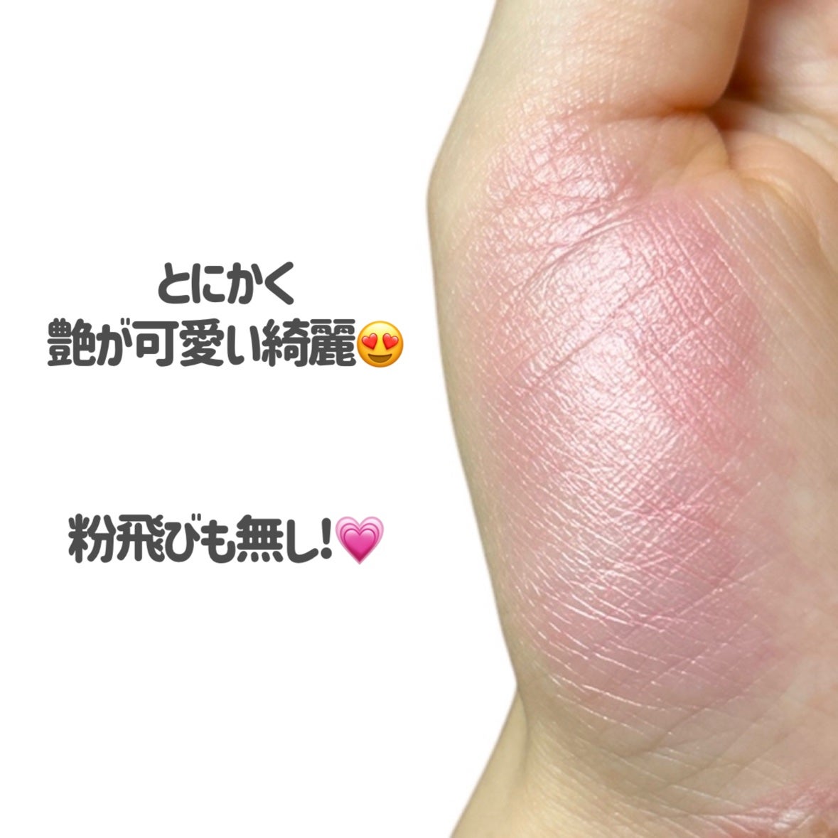 AC メルティグロウ ブラッシュ/AC MAKEUP/パウダーチークを使ったクチコミ(4枚目)