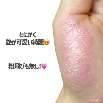 AC メルティグロウ ブラッシュ/AC MAKEUP/パウダーチークを使ったクチコミ(4枚目)