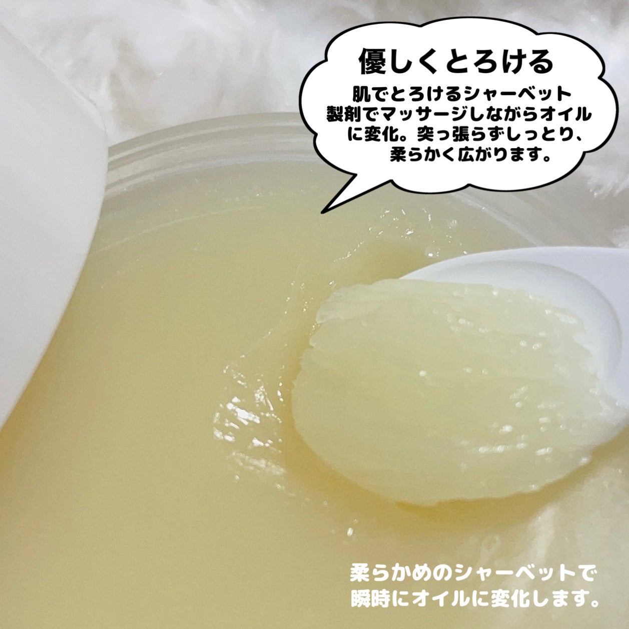 オレンジクレンジングシャーベット/AROMATICA/クレンジングバームを使ったクチコミ(4枚目)