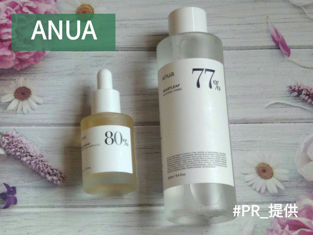 ドクダミ80％スージングアンプル/Anua/美容液を使ったクチコミ（1枚目）