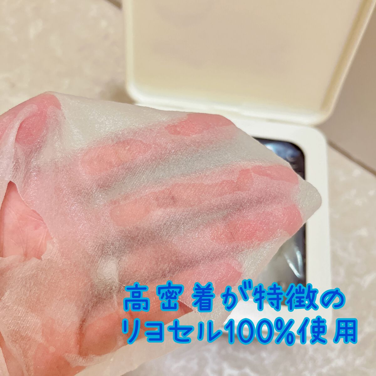 デイリーナイトマスク/You be YOU/シートマスク・パックを使ったクチコミ（3枚目）