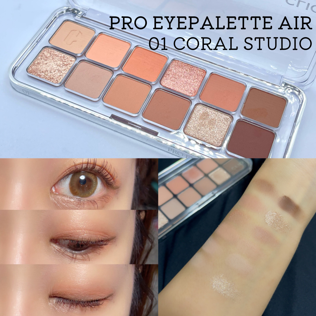 プロ アイ パレット エアー/CLIO/アイシャドウパレットを使ったクチコミ（2枚目）