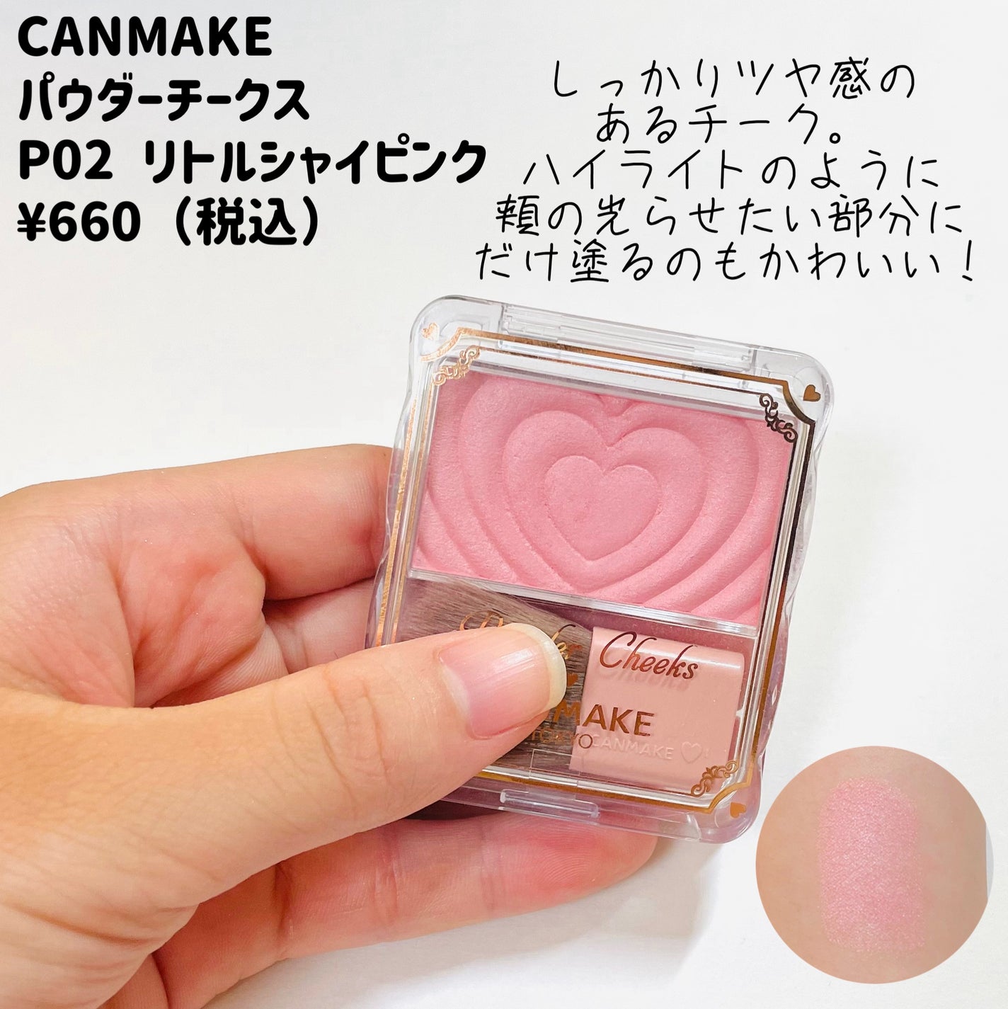 ピュア ブラッシュド サンシャイン チーク/PERIPERA/パウダーチークを使ったクチコミ(4枚目)