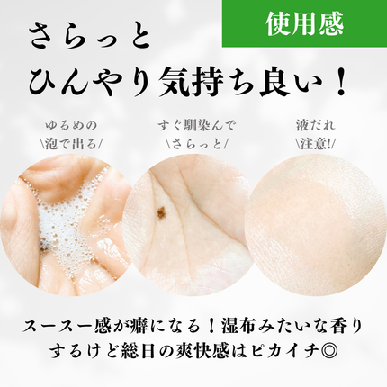 リバイブセラピー ヘアスカルプエンハンシングフォーム/ViveLab/頭皮ローションを使ったクチコミ(3枚目)