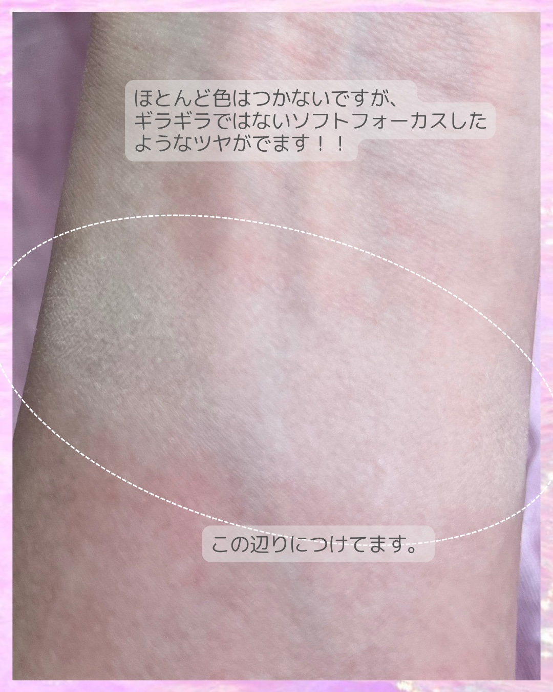 フェイスアップ プレストパウダー SPF23 / PA++/COVERMARK/プレストパウダーを使ったクチコミ（2枚目）