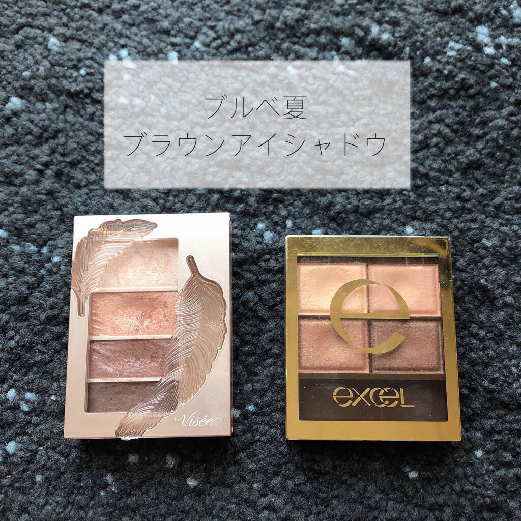 スキニーリッチシャドウ/excel/アイシャドウパレットを使ったクチコミ（1枚目）