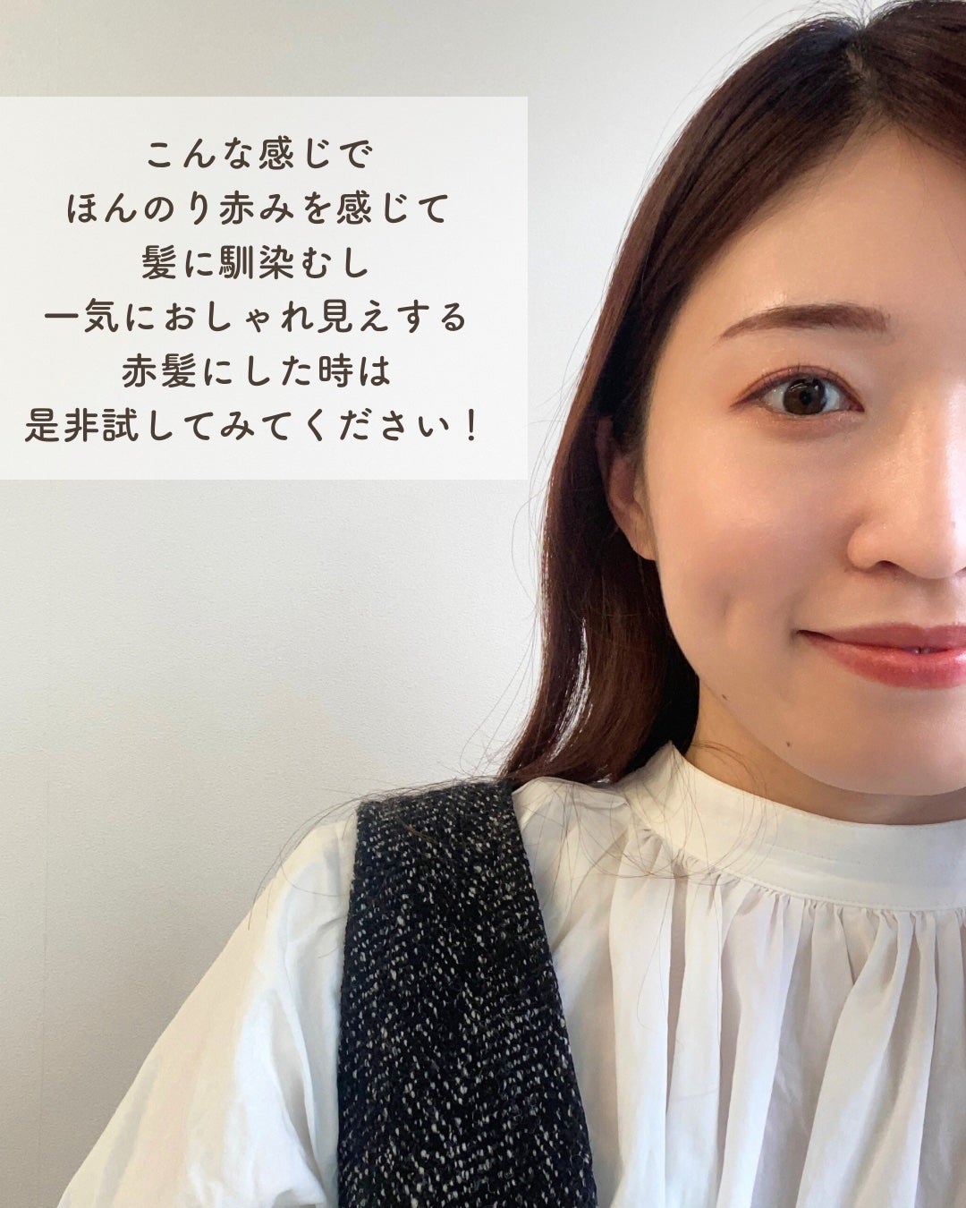 Rina on LIPS 「今回は赤髪にあうアイブロウコスメをご紹介します!!冬になると何..」(6枚目)