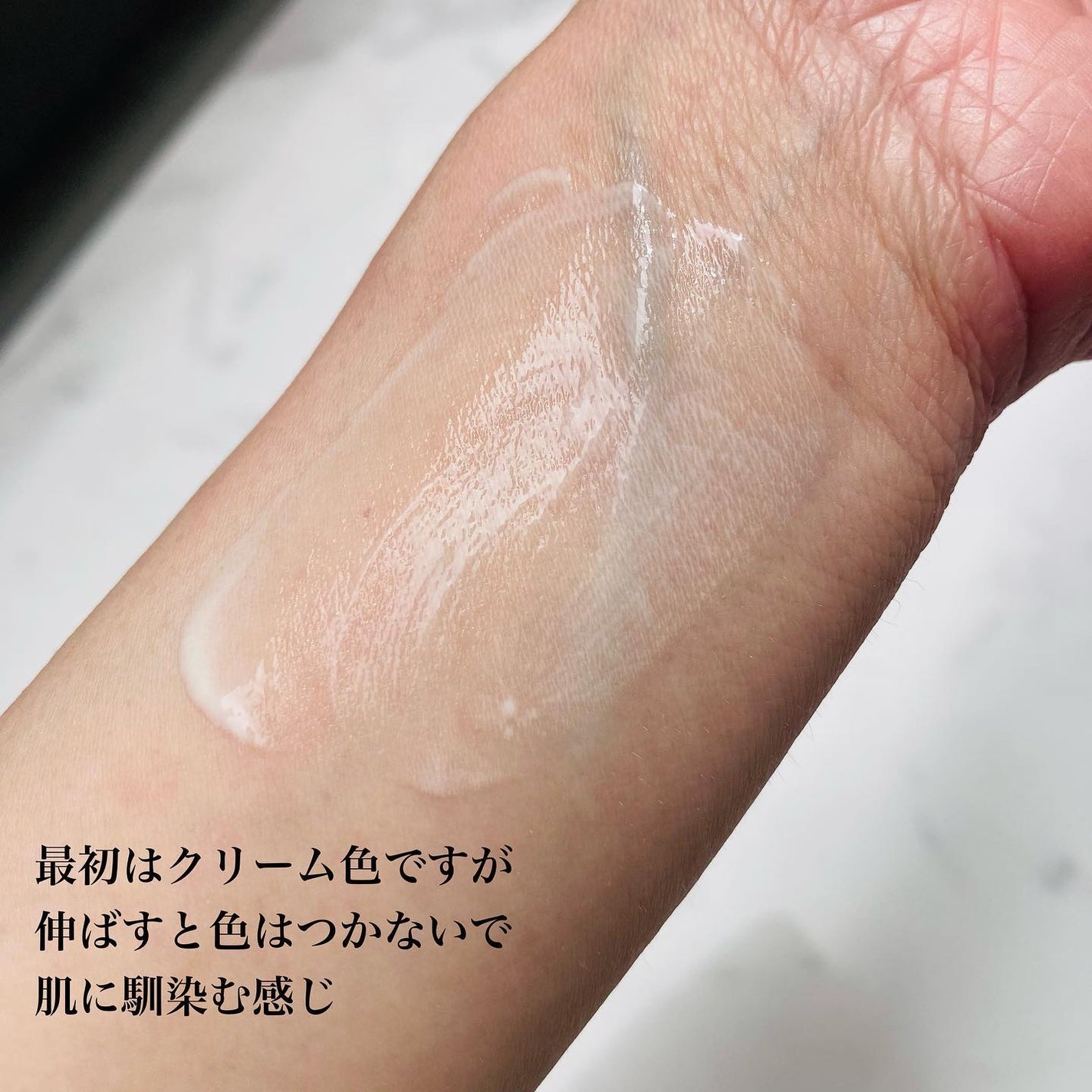 植物から生まれたミツバチUVミルク/アピセラピーコスメティクス/日焼け止めミルクを使ったクチコミ(4枚目)