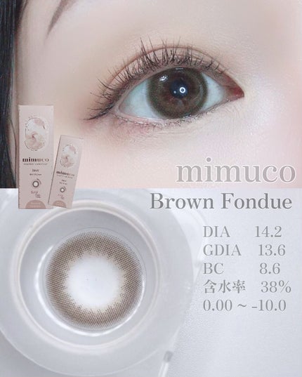 mimuco 1day/mimuco/ワンデー(1DAY)カラコンを使ったクチコミ(6枚目)