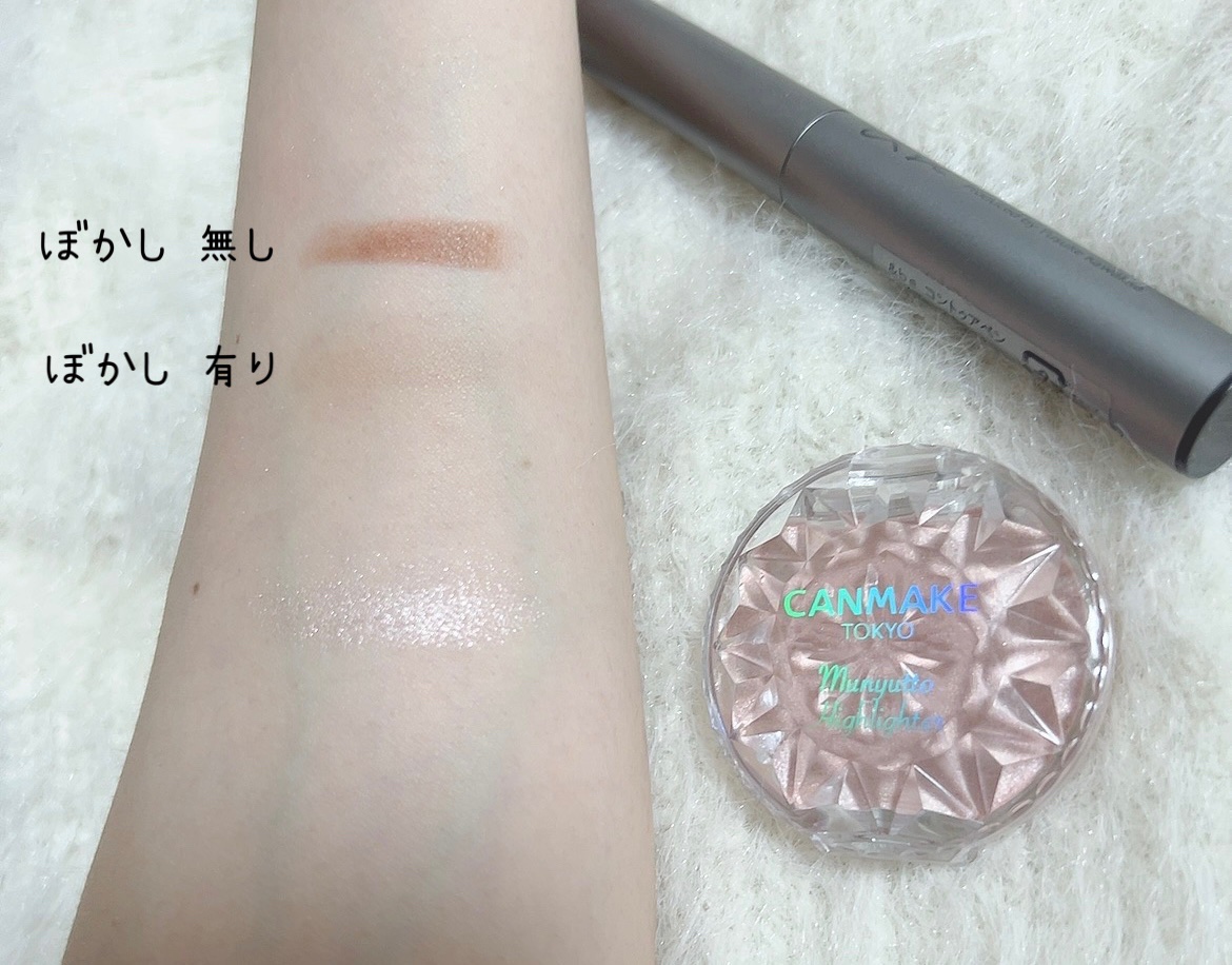 &be コントゥアペン/＆be/シェーディングを使ったクチコミ（2枚目）