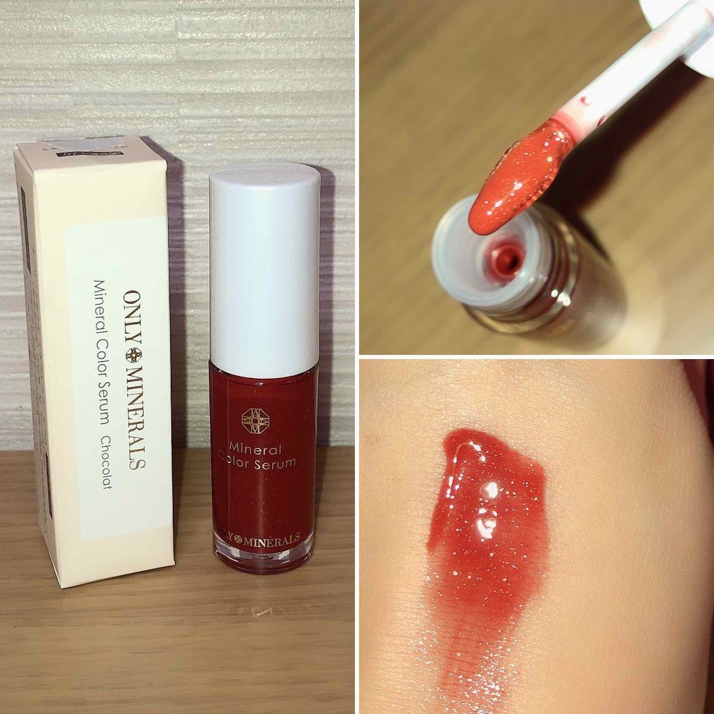 ミネラルカラーセラム 07 ショコラ/ONLY MINERALS/リップグロスを使ったクチコミ（1枚目）