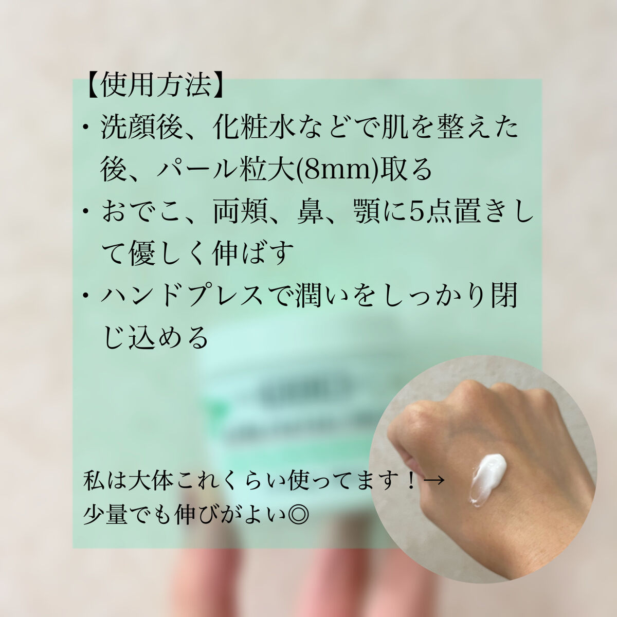 クリーム UFC 2021 ホリデイ限定エディション(49g)/Kiehl's/フェイスクリームを使ったクチコミ（3枚目）