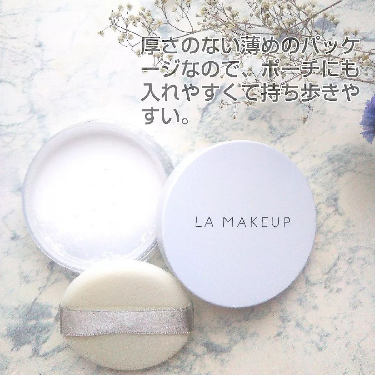 ゴッドパウダー/ラ・メイキャ/ルースパウダーを使ったクチコミ（2枚目）