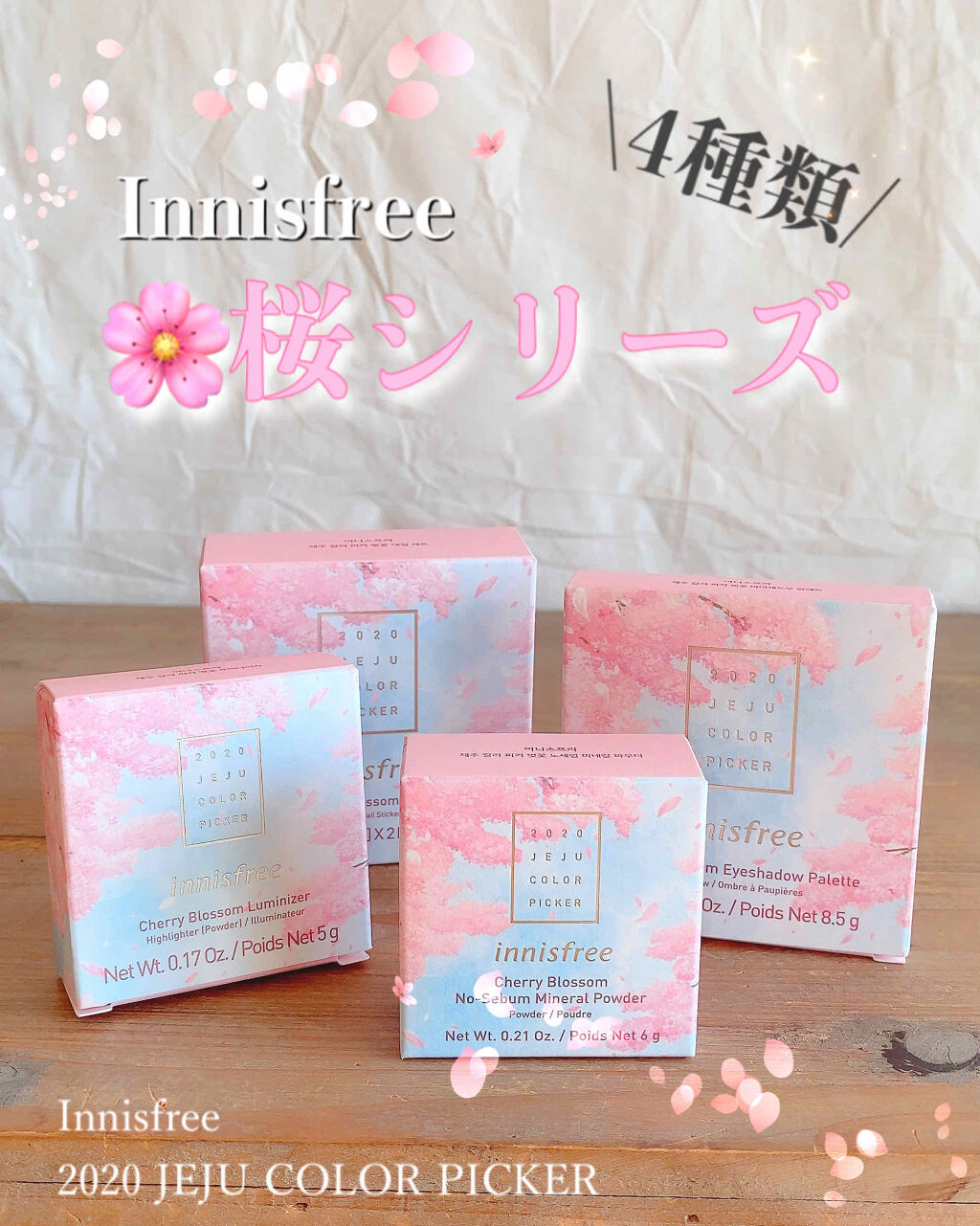 チェリーブロッサム ノーセバム ミネラルパウダー 2020 Jeju Color Picker/innisfree/ルースパウダーを使ったクチコミ（1枚目）