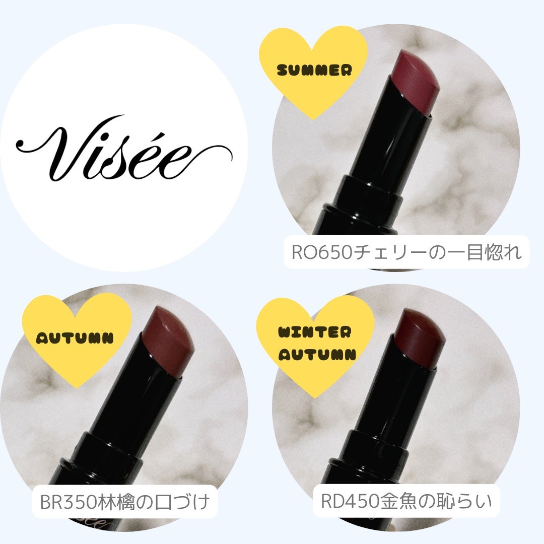 ネンマクフェイク ルージュ/Visée/口紅を使ったクチコミ(4枚目)