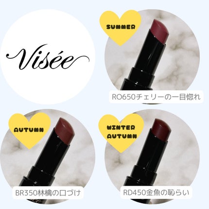 ネンマクフェイク ルージュ/Visée/口紅を使ったクチコミ(4枚目)