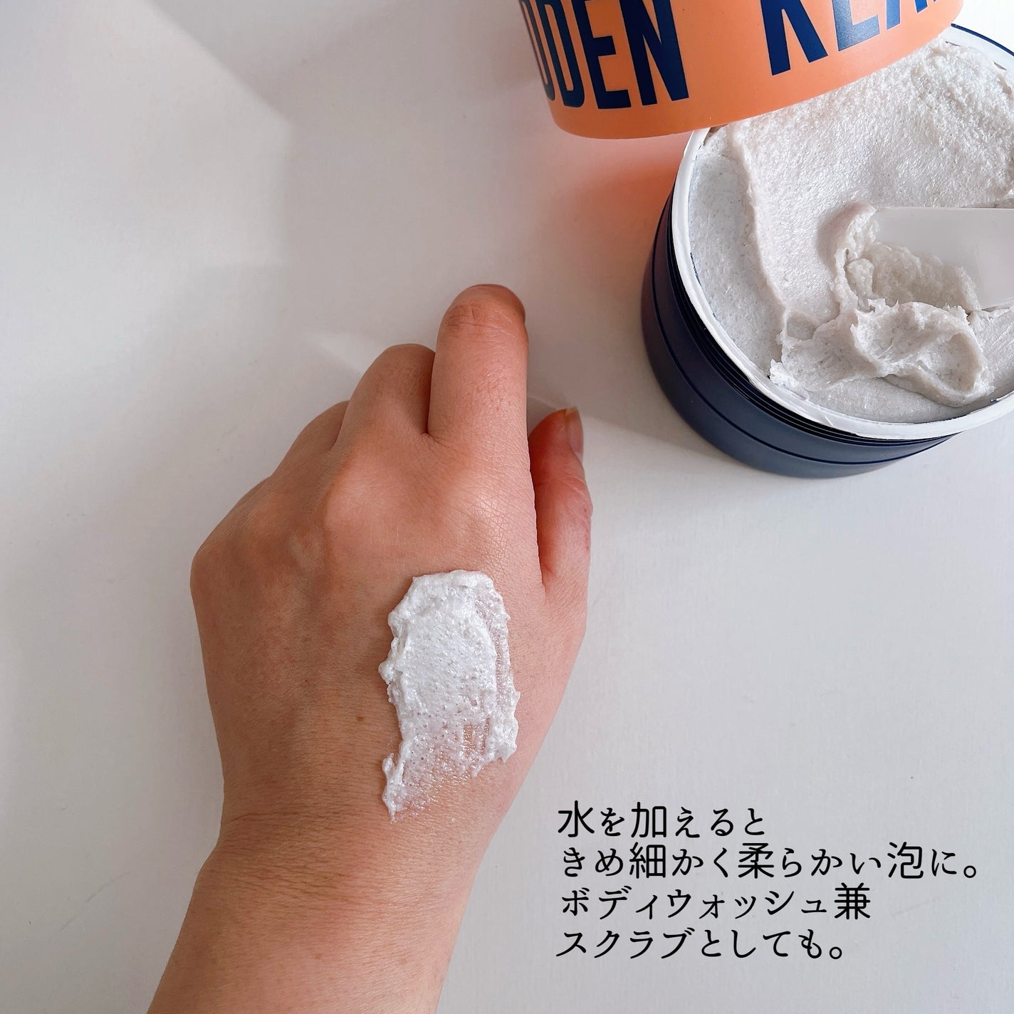 ボディスクラブ(パーライト×ソルト)/DearDoer/ボディスクラブを使ったクチコミ(4枚目)