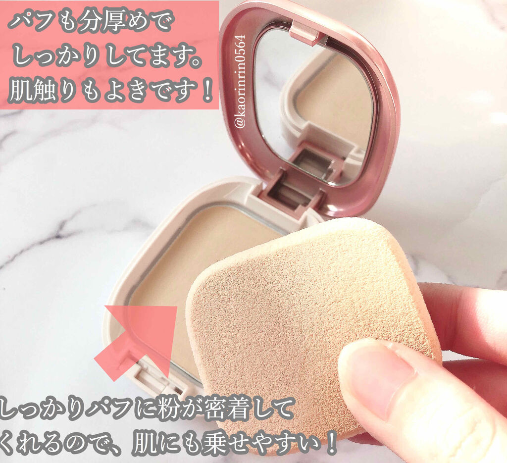 アルビオン パウダレスト/ALBION/パウダーファンデーションを使ったクチコミ（3枚目）
