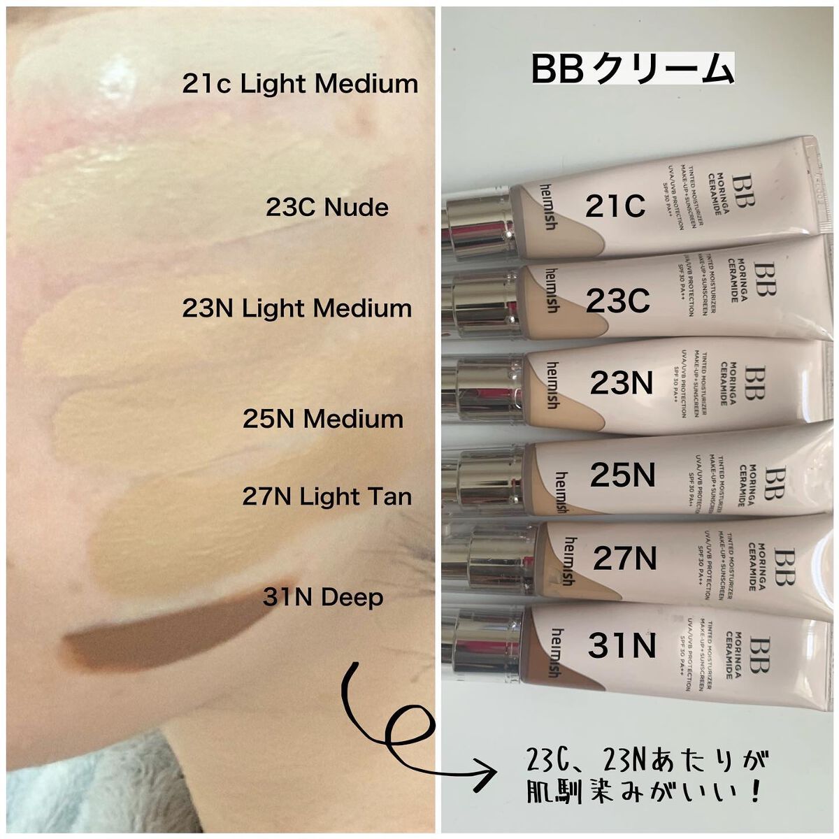 ウォーターメロン モイスチャーサージゲルクリーム/heimish/フェイスクリームを使ったクチコミ（3枚目）