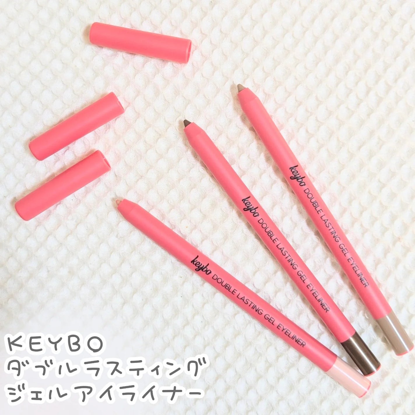 ダブルラスティングジェルライナー/keybo/ジェルアイライナーを使ったクチコミ(1枚目)