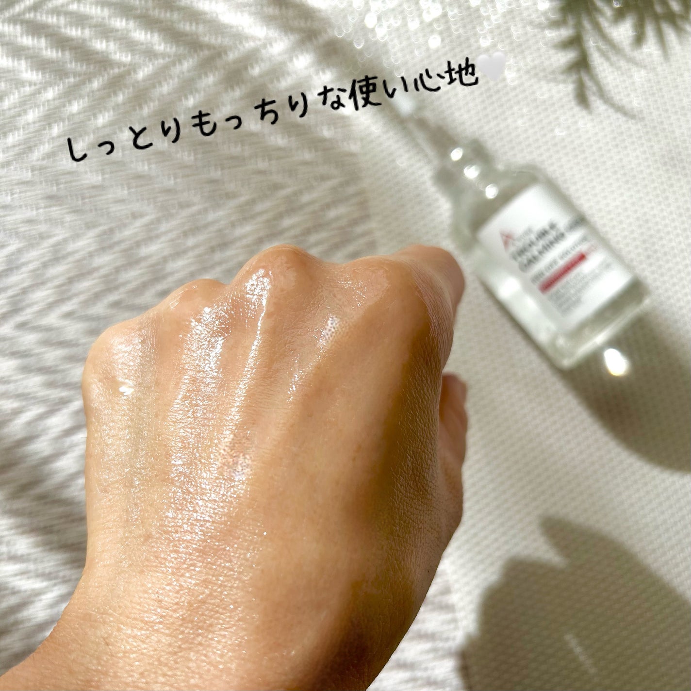 エーキュアトラブルカーミングセラム/obsero/美容液を使ったクチコミ(5枚目)