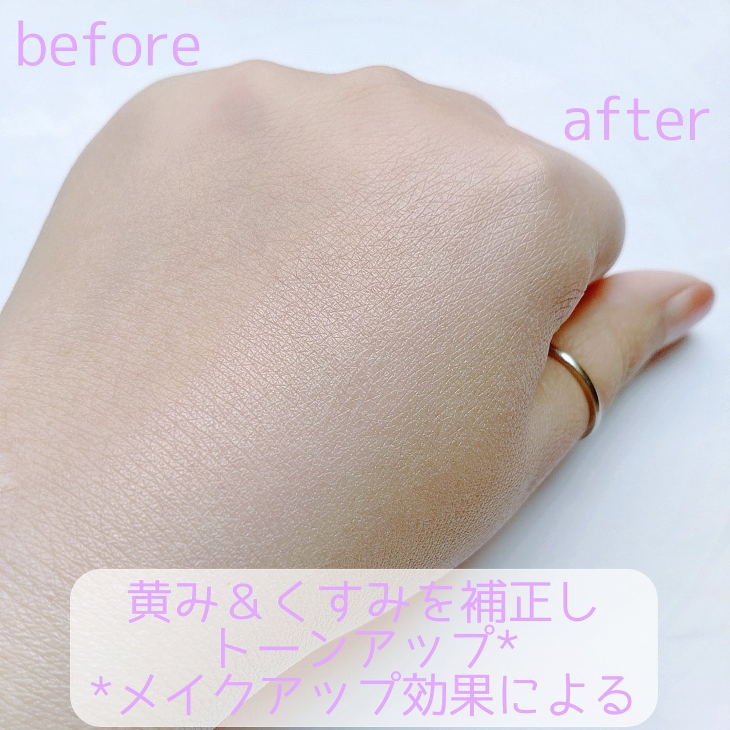 マーメイドスキンジェルUV/キャンメイク/日焼け止めジェルを使ったクチコミ(4枚目)