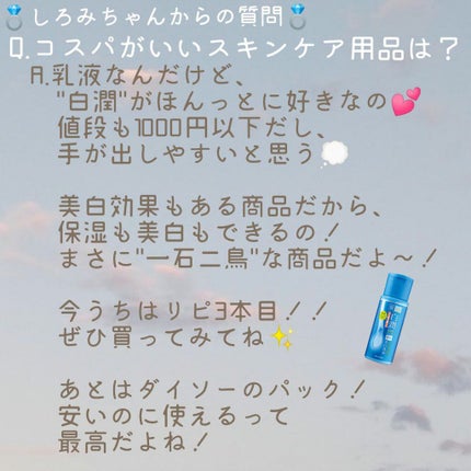 3wayスリムアイルージュライナー/キャンメイク/リキッドアイライナーを使ったクチコミ(3枚目)