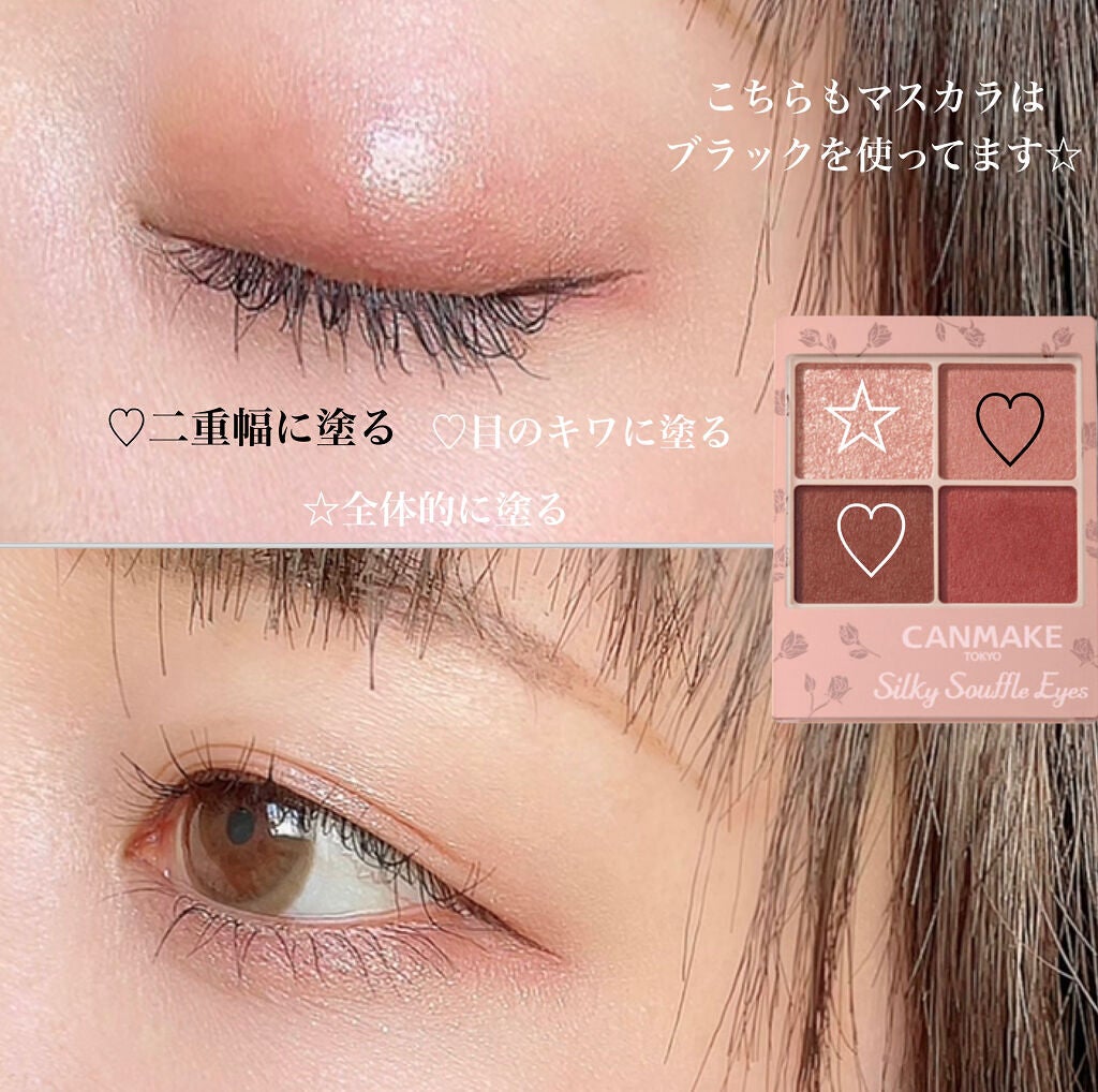 ごんす@YouTube始めました on LIPS 「《MO2チャイブリックでメイク♡》私の大好きなシルキースフレア..」(3枚目)