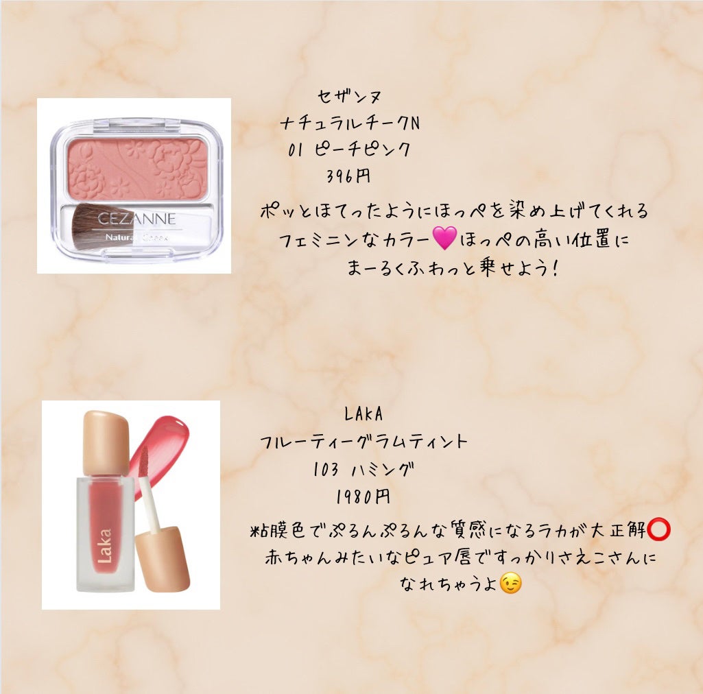 ナチュラル チークN/CEZANNE/パウダーチークを使ったクチコミ(7枚目)