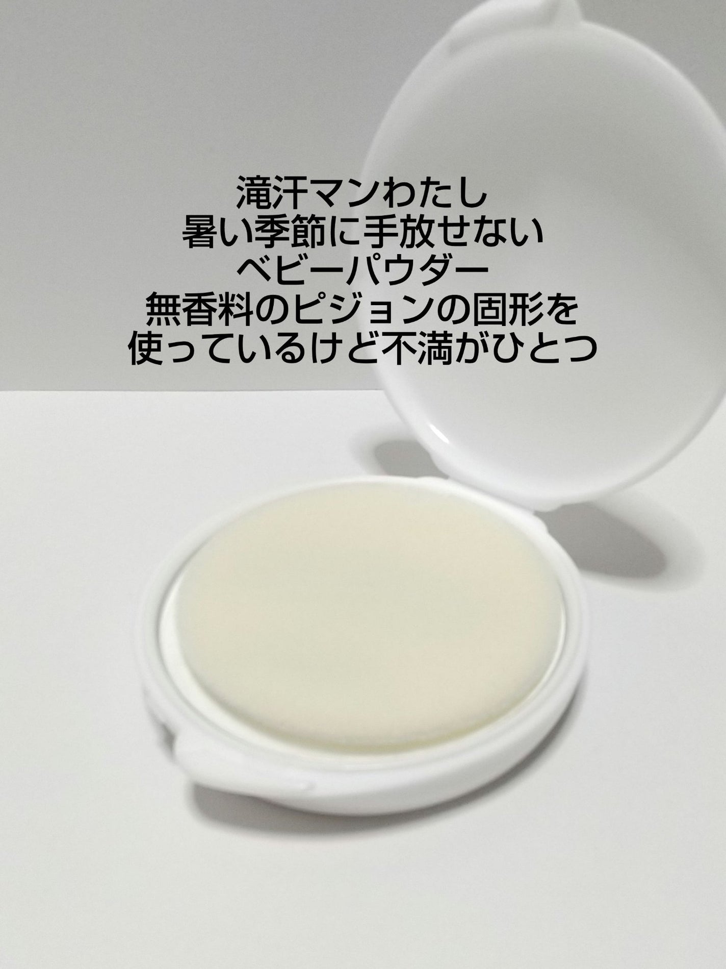 パウダーパフ(2ヶ入)/チャコット・コスメティクス/パフ・スポンジを使ったクチコミ(2枚目)