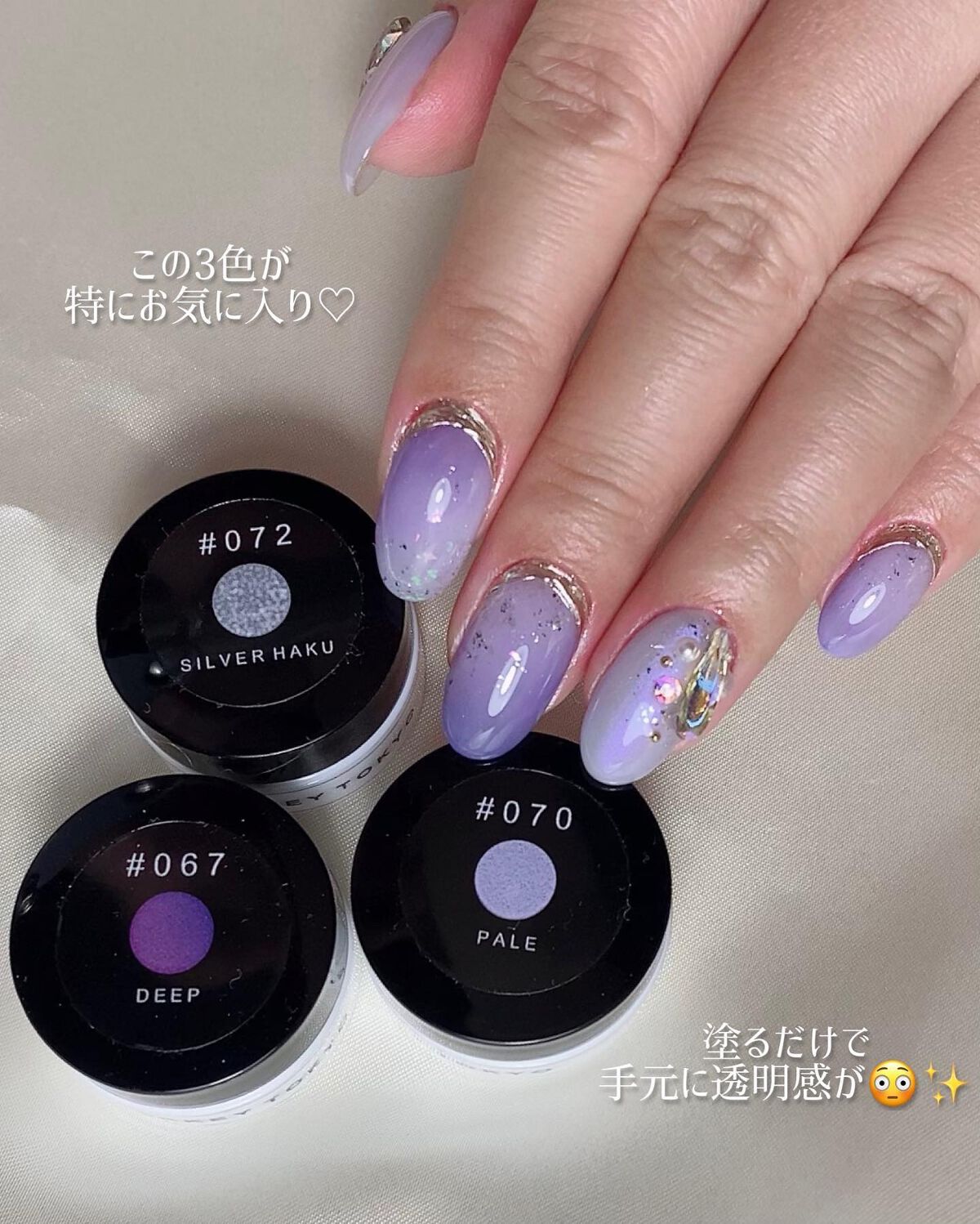 マジックパウダー/プリジェル/ネイルチップ・パーツを使ったクチコミ(5枚目)